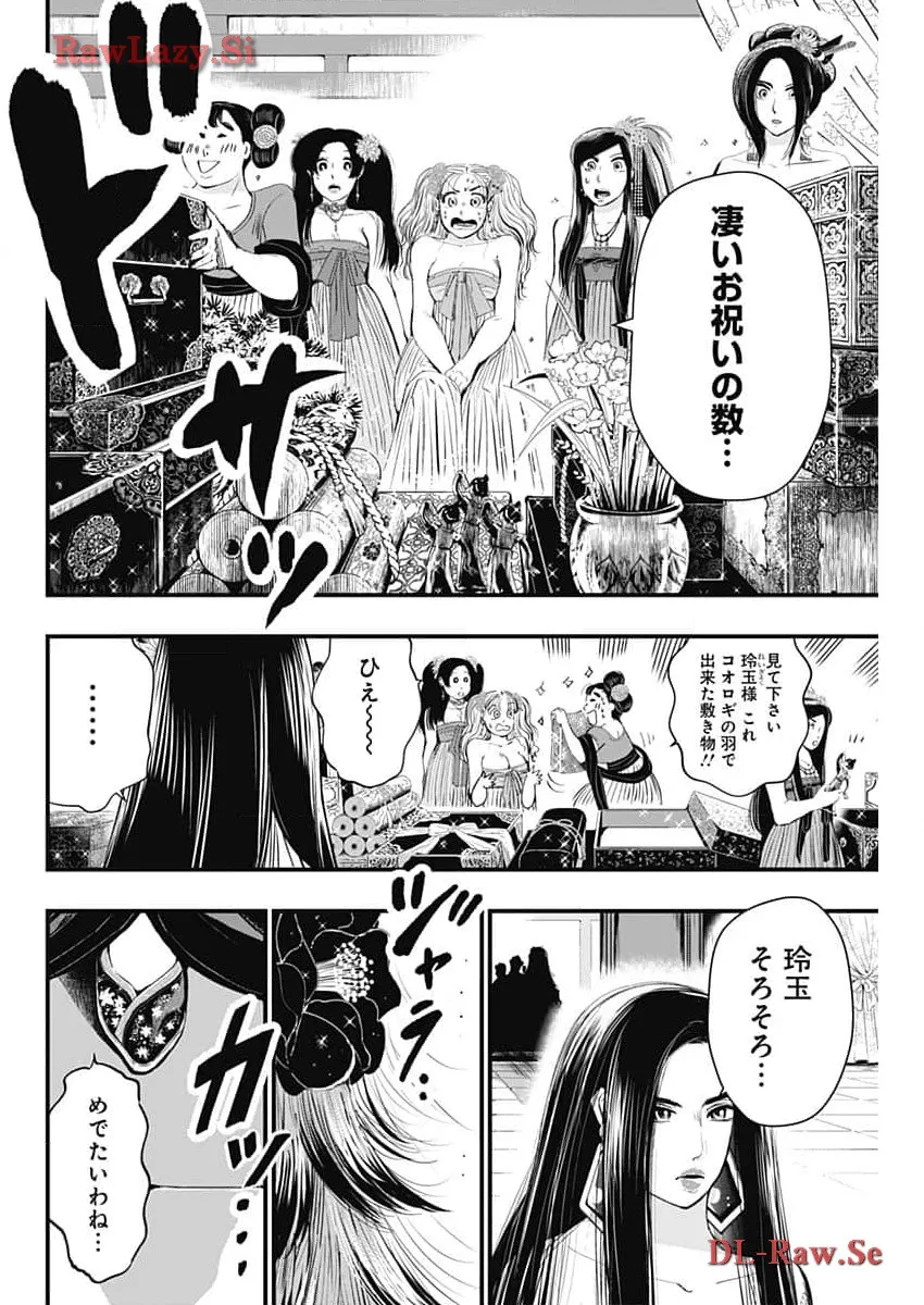 P10