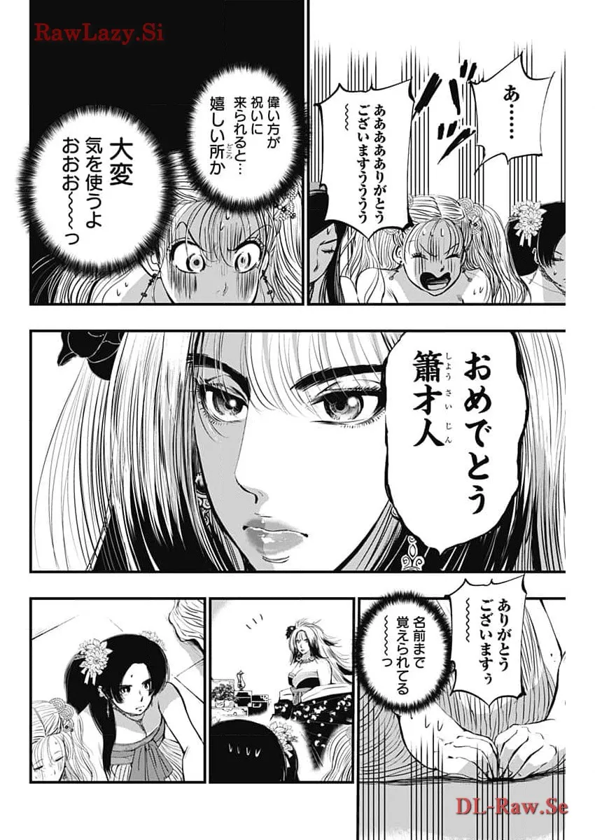 P12