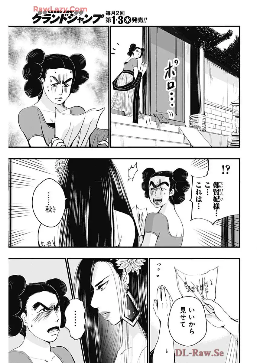 P13