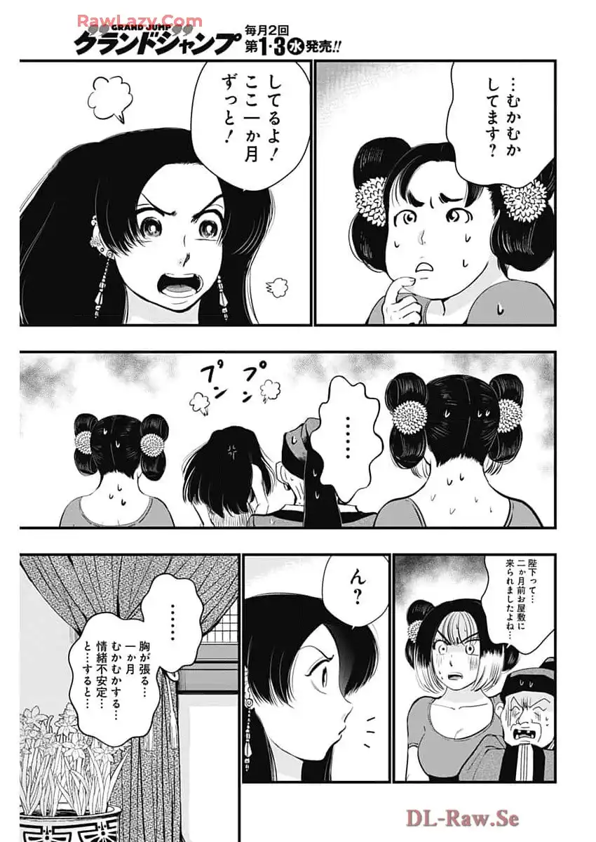 P21