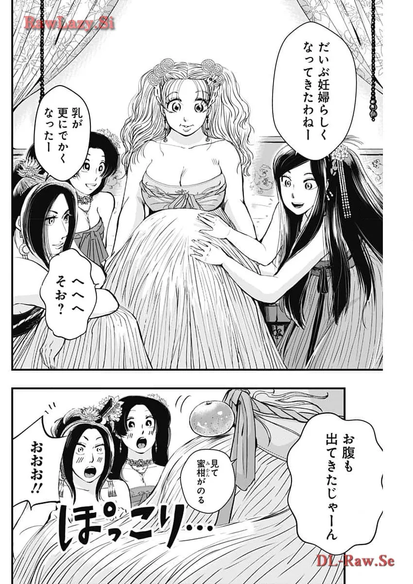 P14