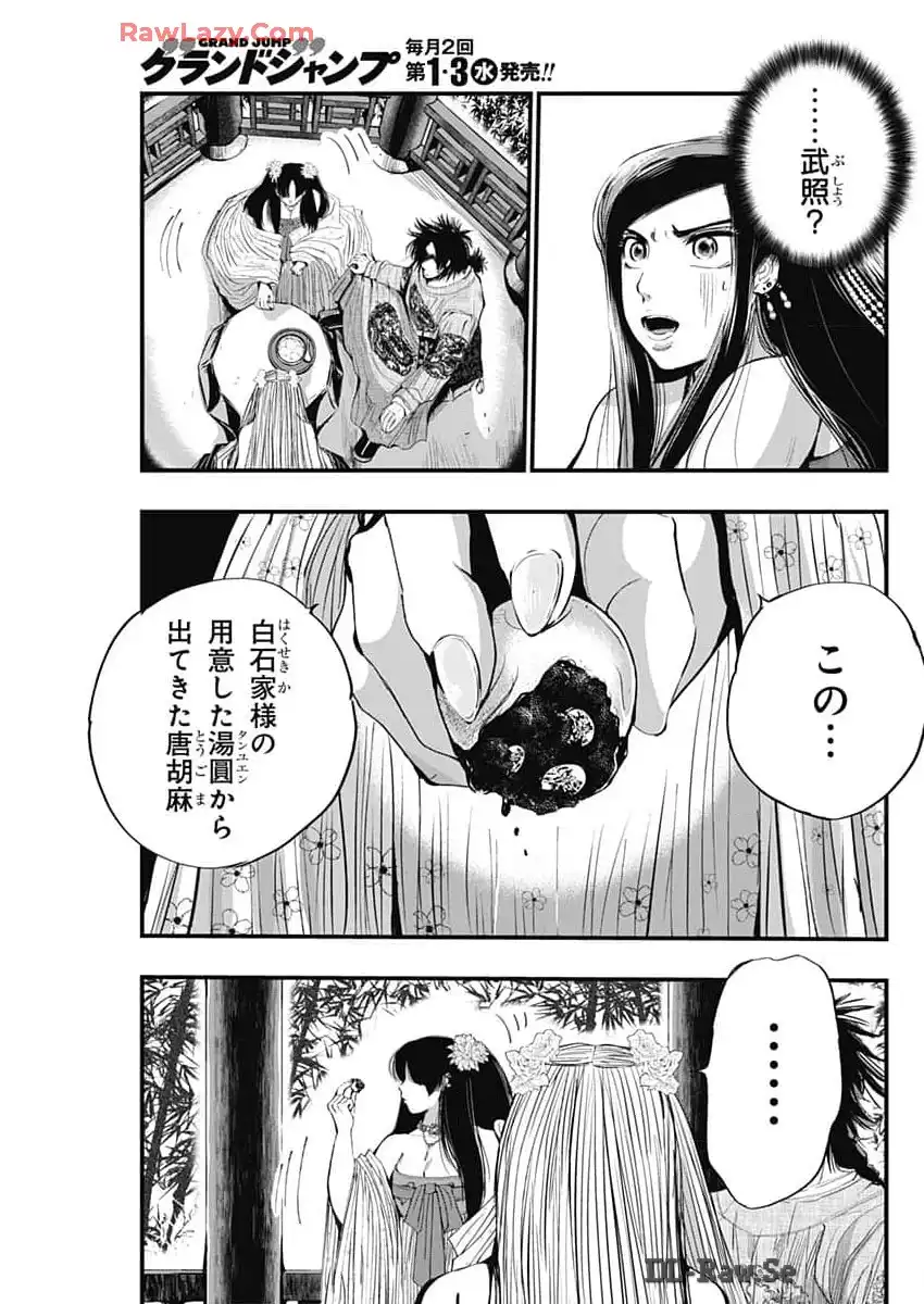 P21
