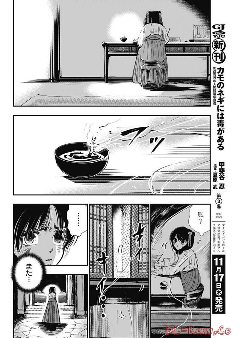 P18