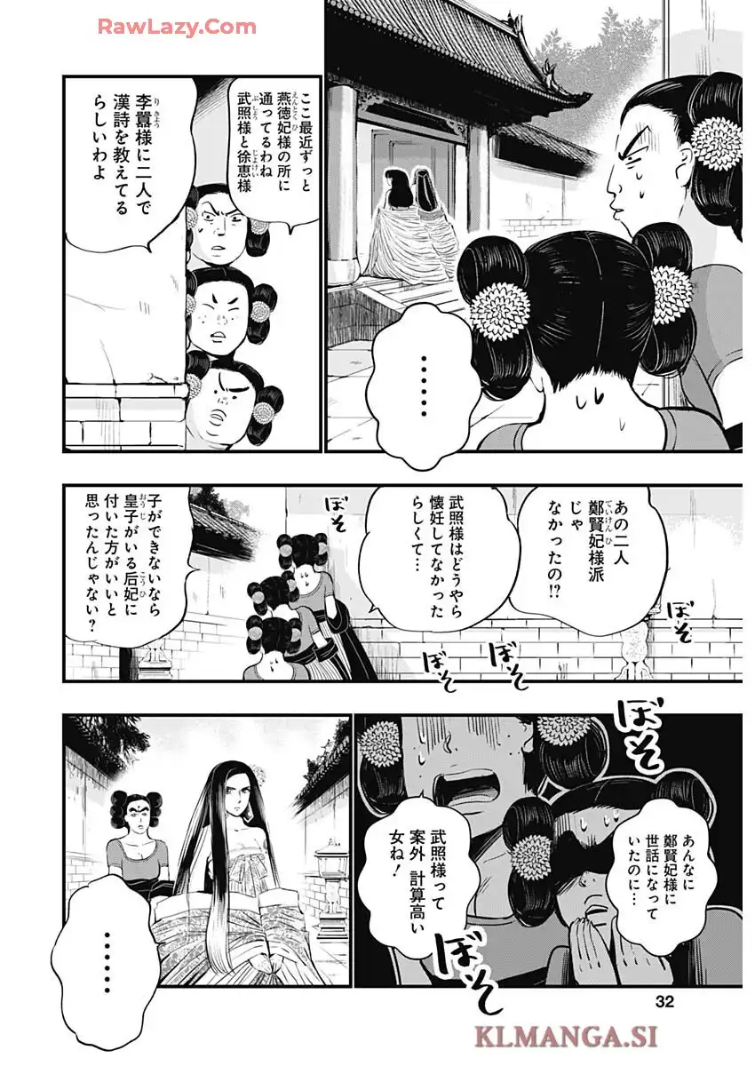 P10