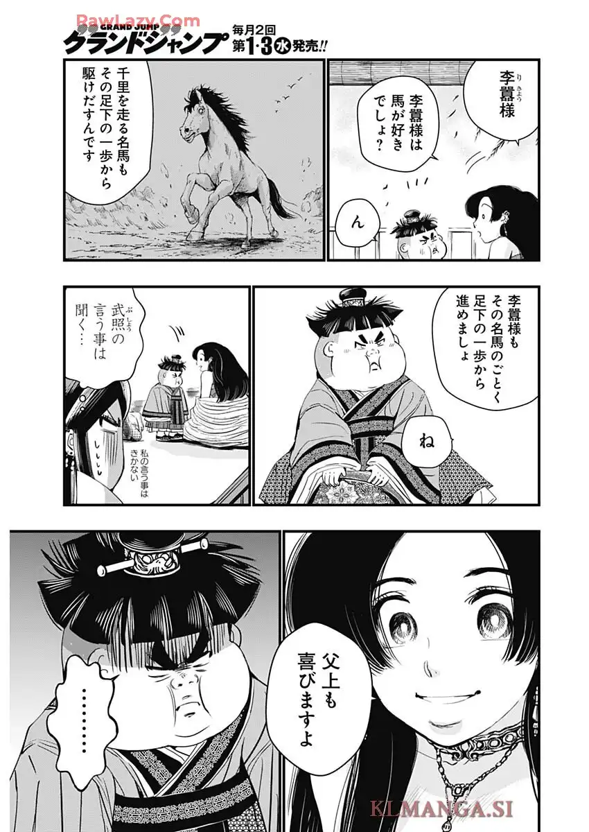 P13