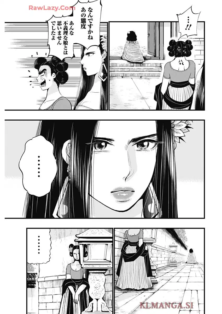 P21
