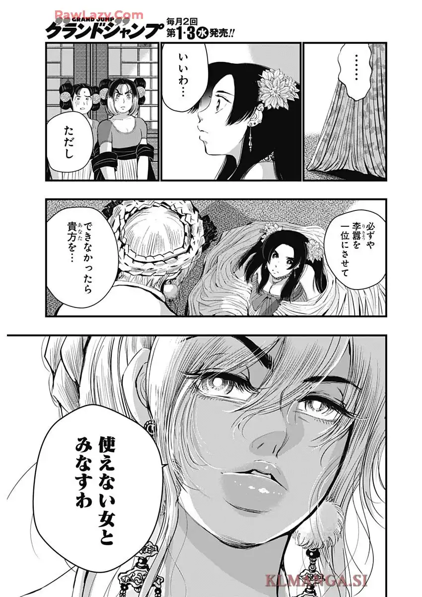 P3