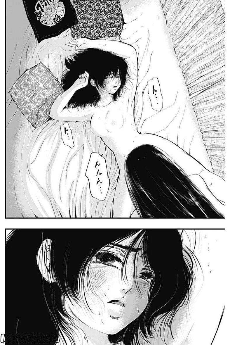 P14