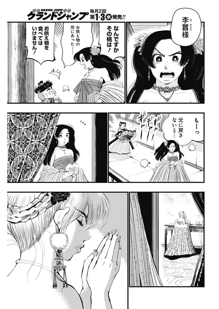 P15