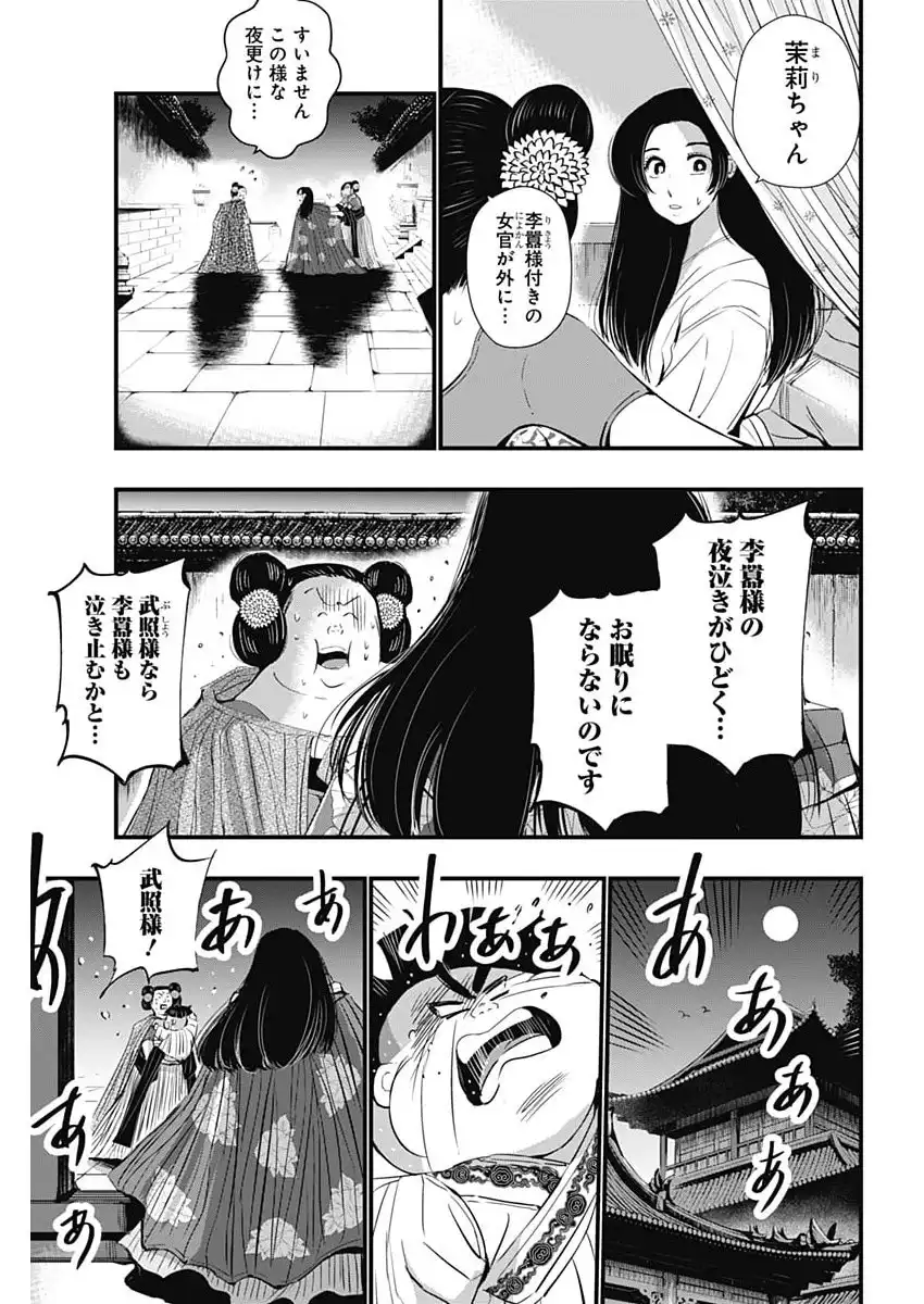 P17
