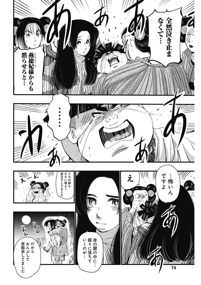P18