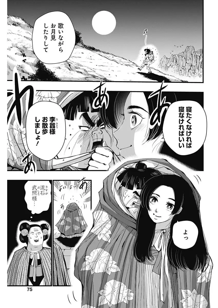 P19
