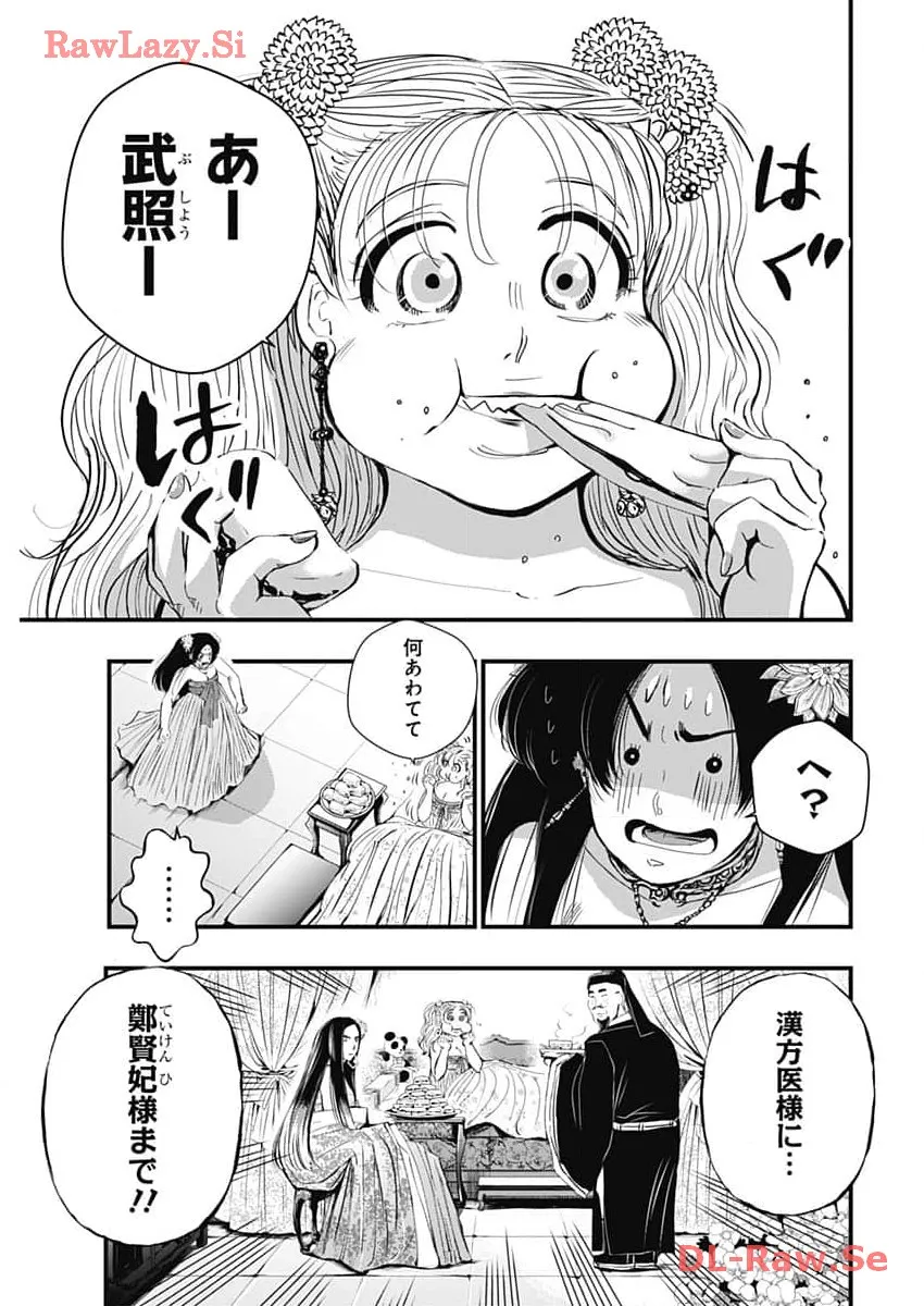 P19