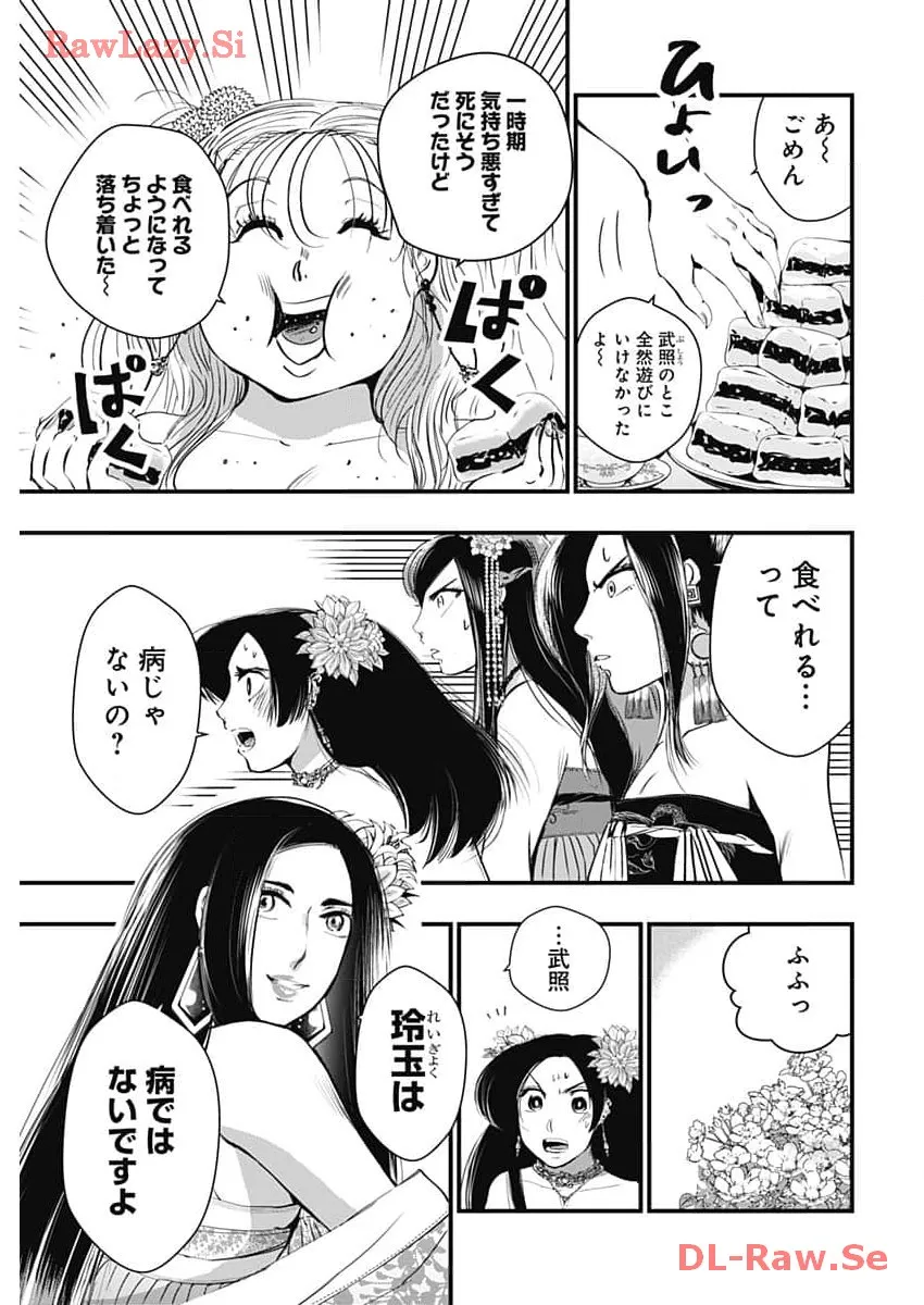 P21