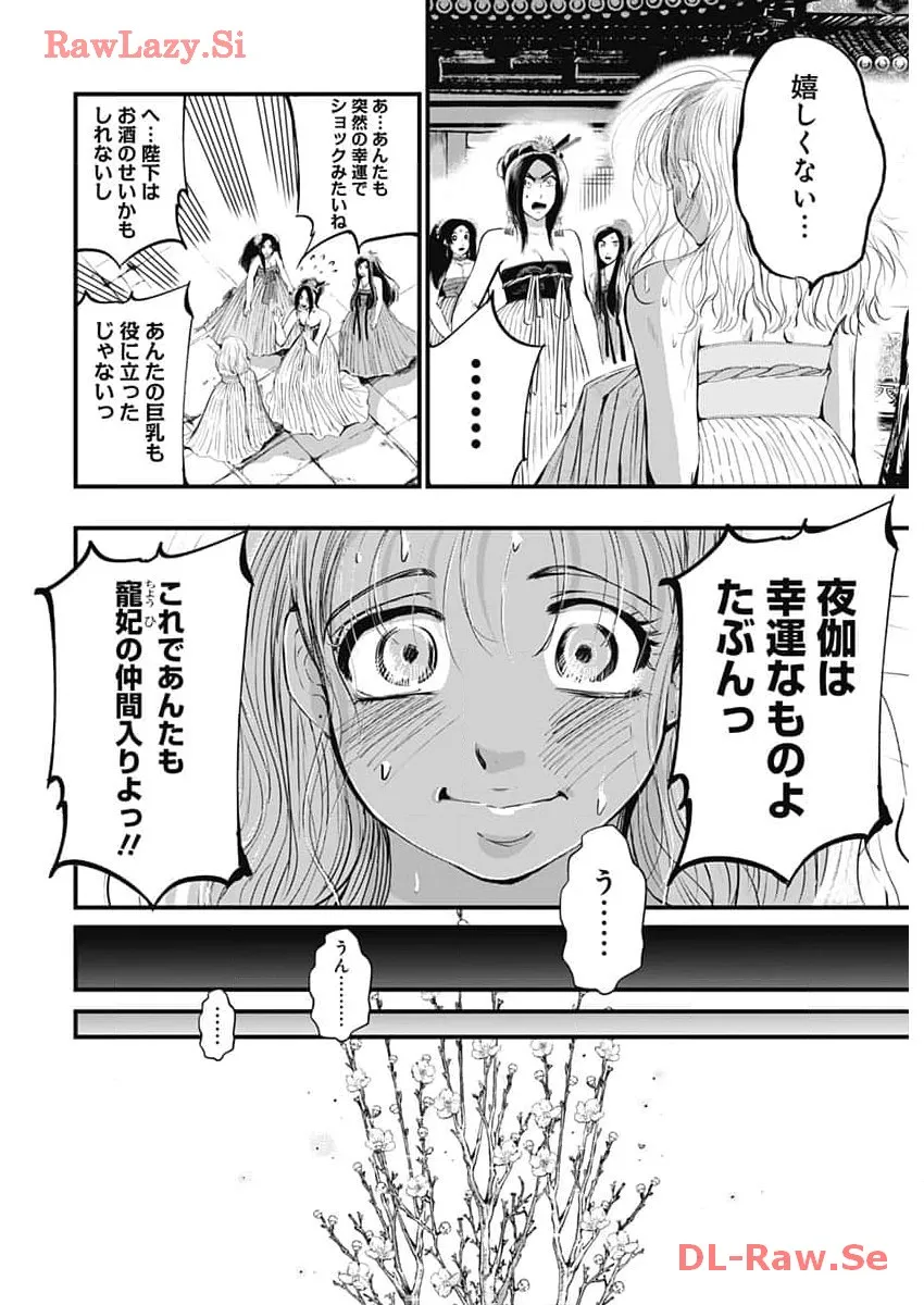 P8