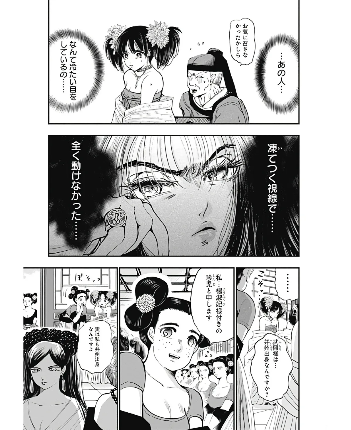 P13