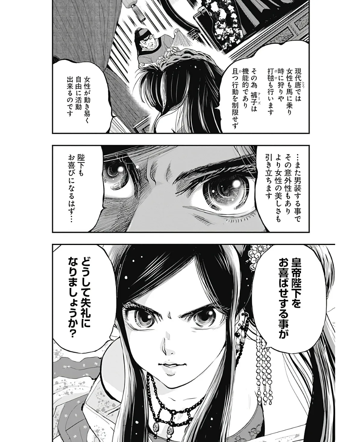 P18