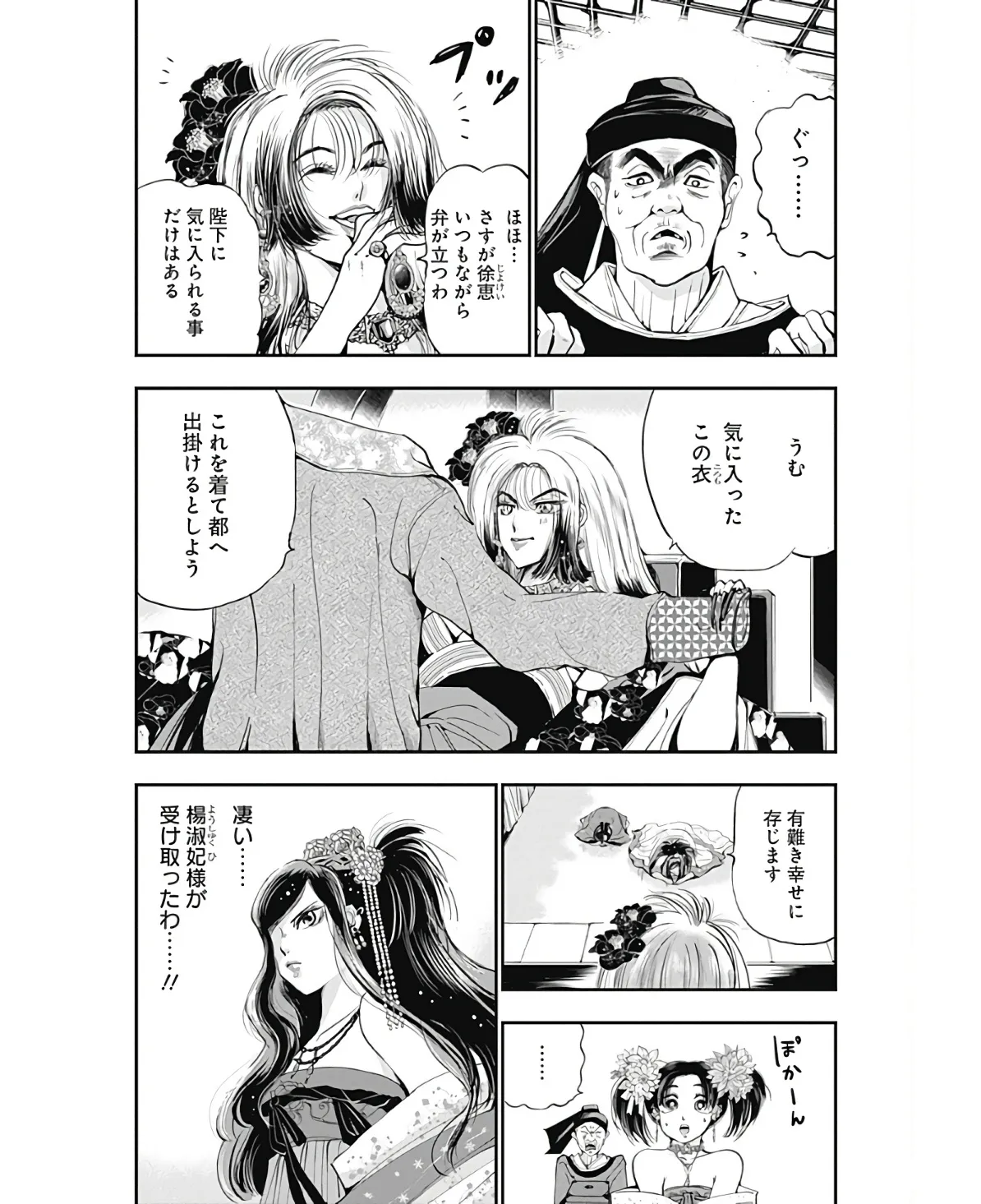 P19