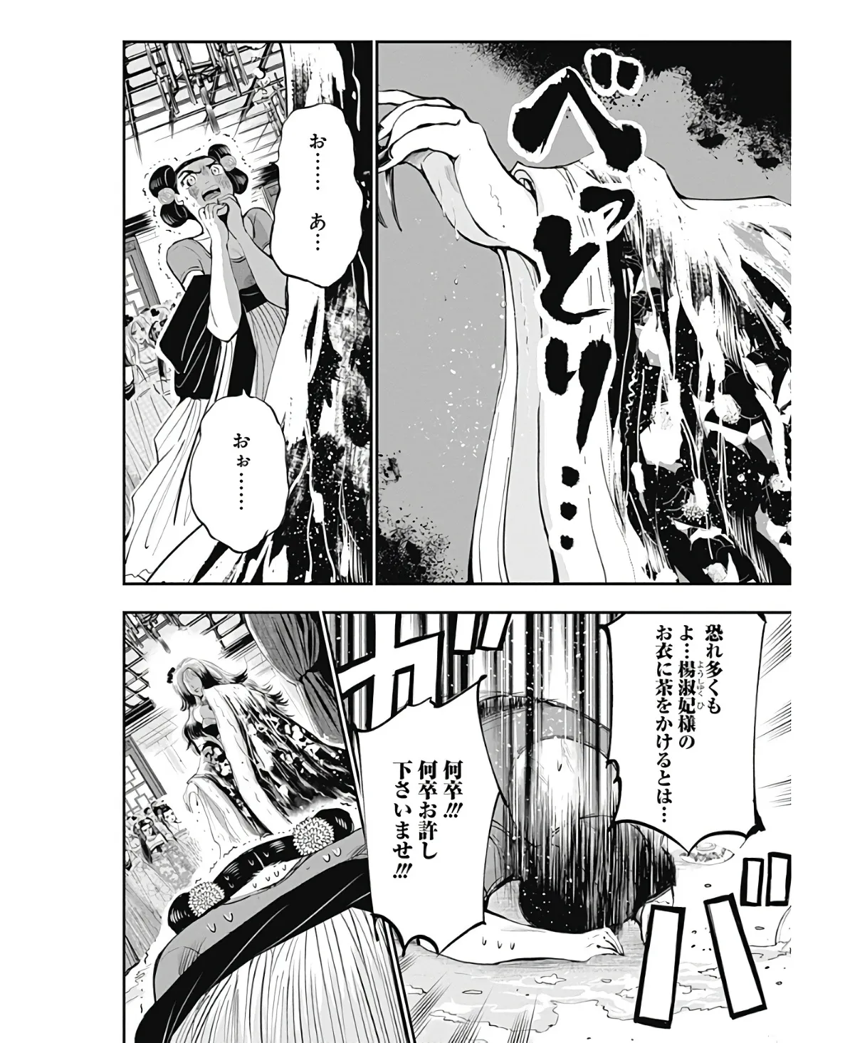 P22