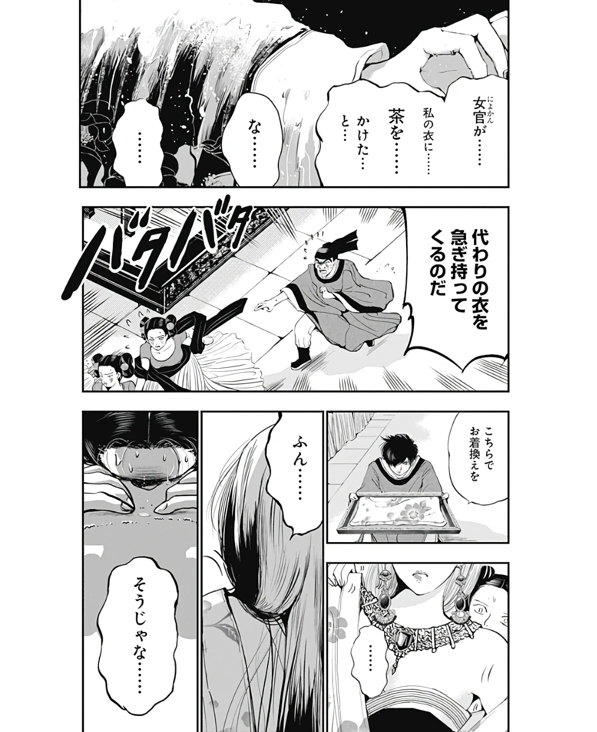P23