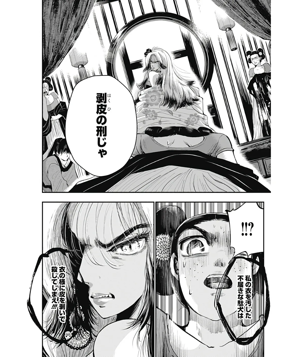 P24