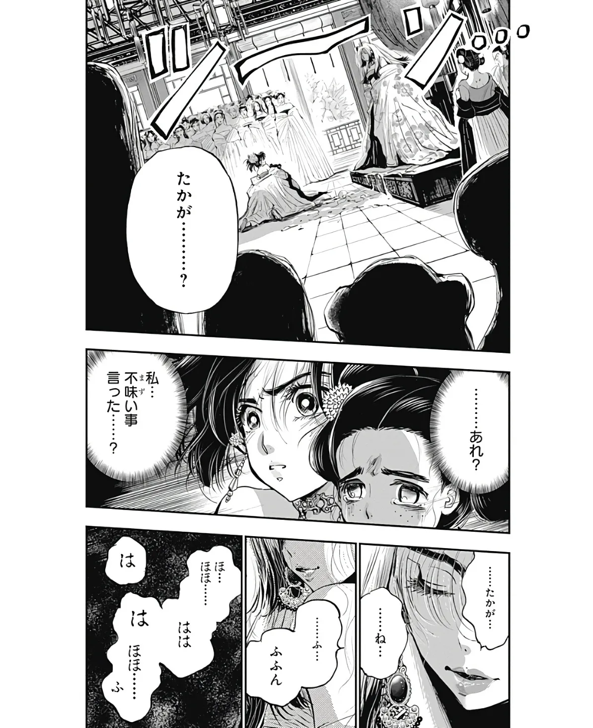 P28