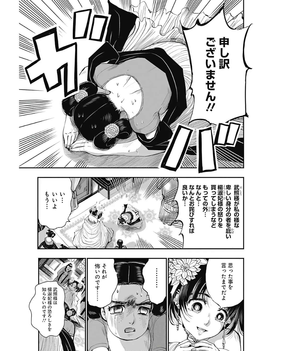P33