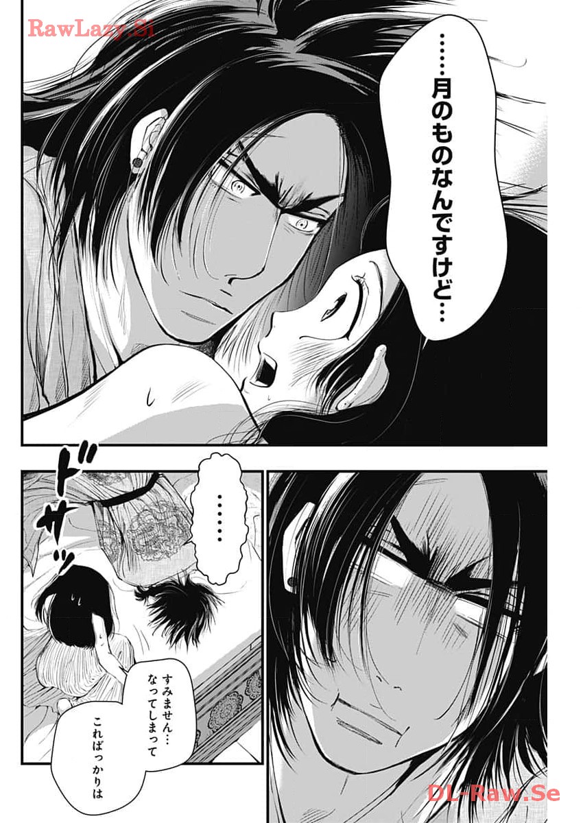 P19
