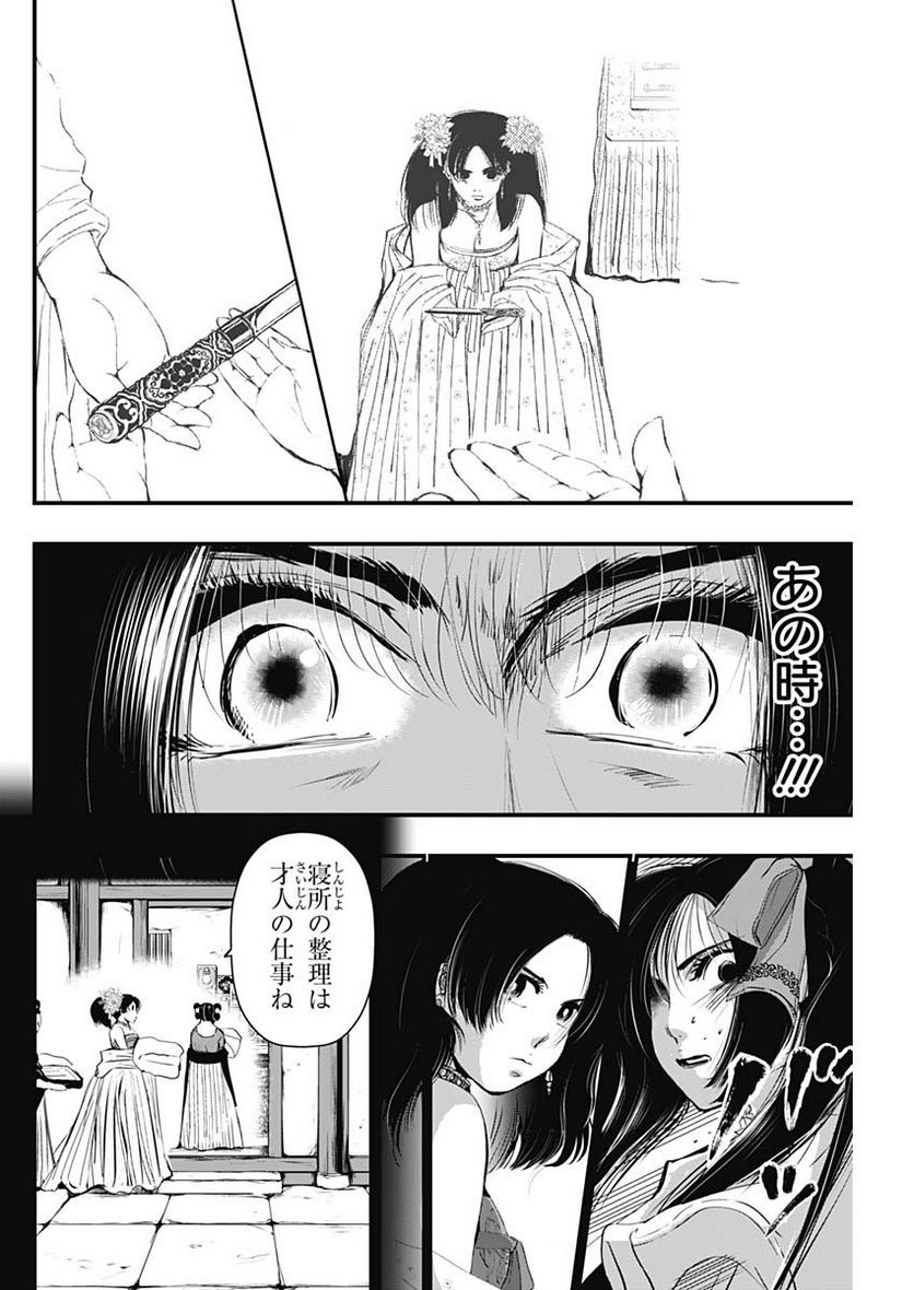 P16