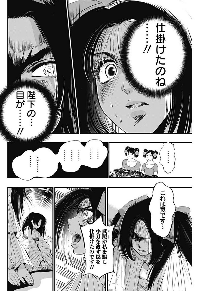 P18