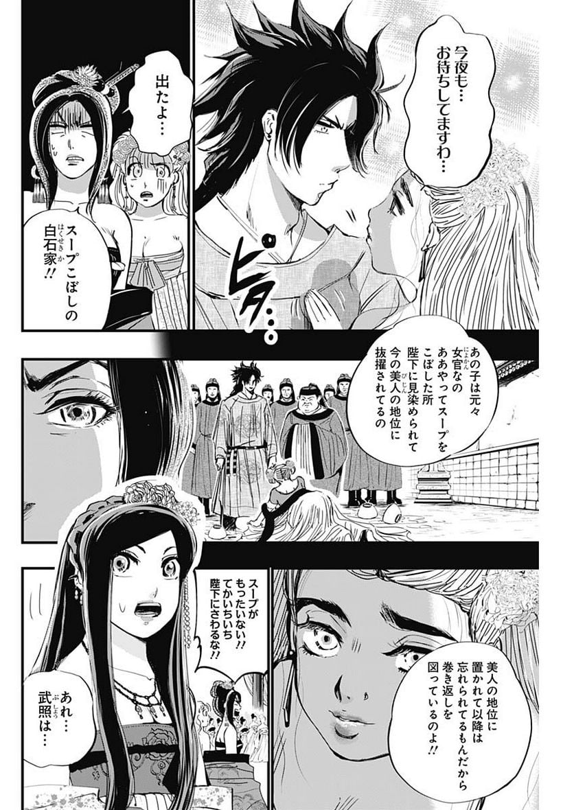 P18
