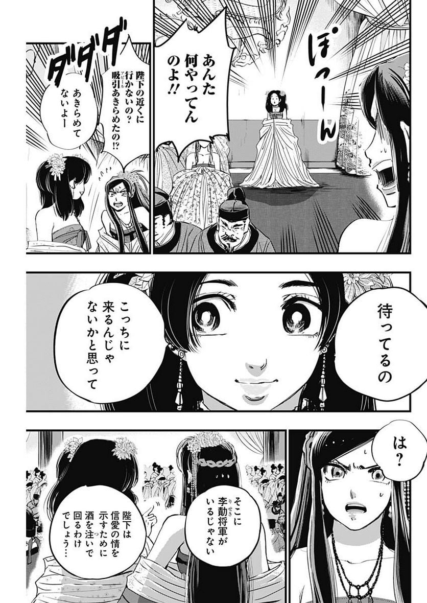 P19