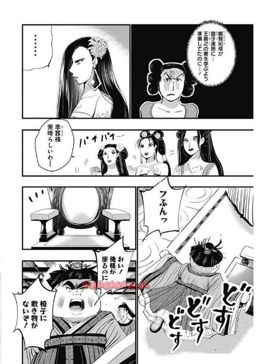 P16