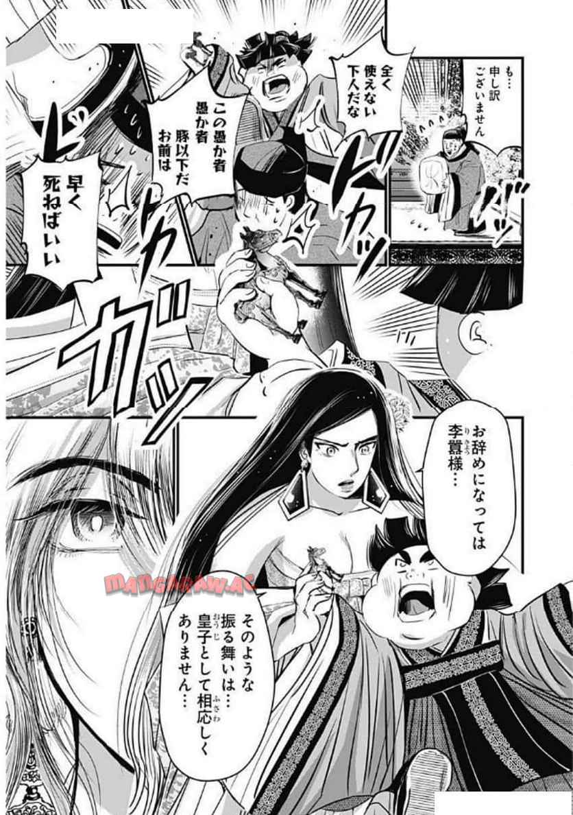 P17