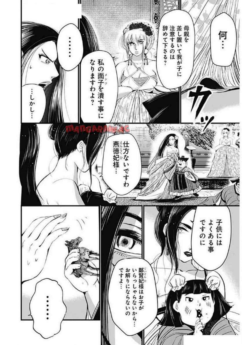 P18
