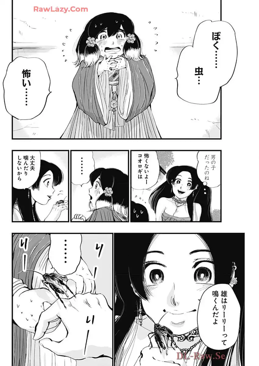 P12