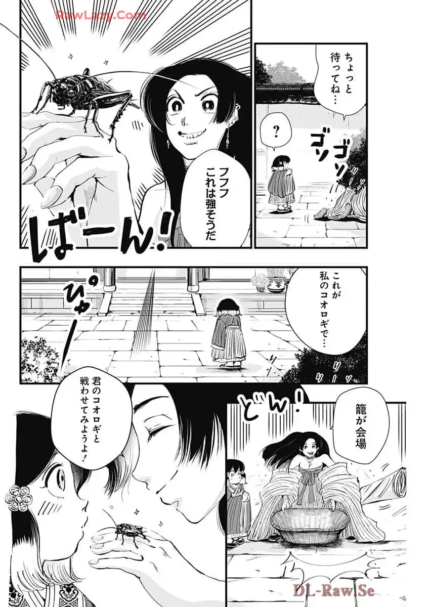 P14