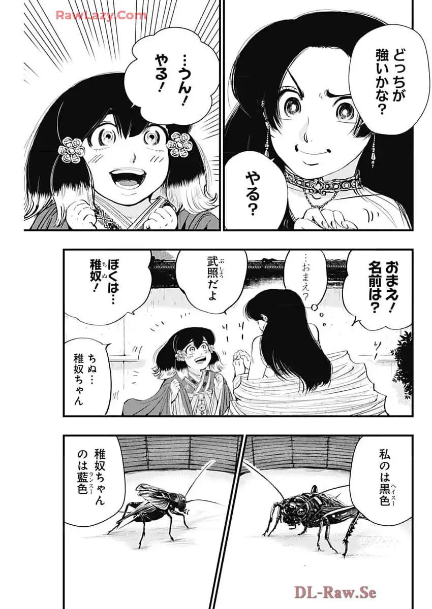 P15