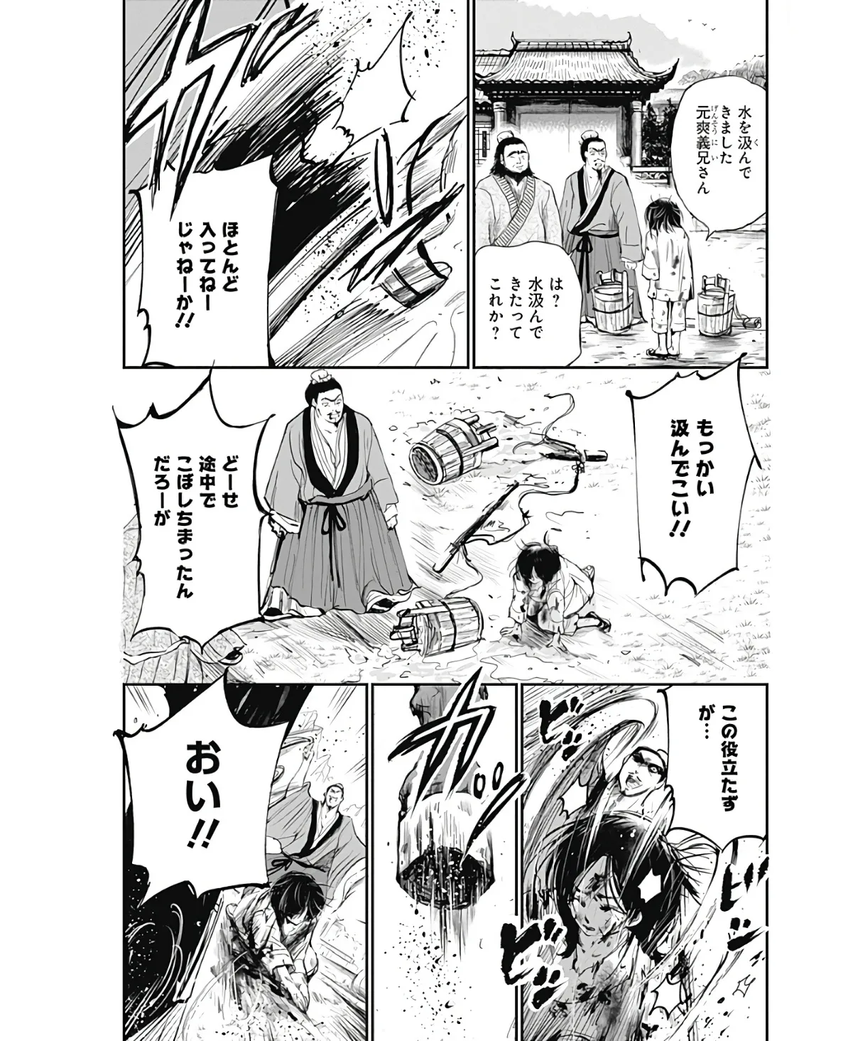 P13
