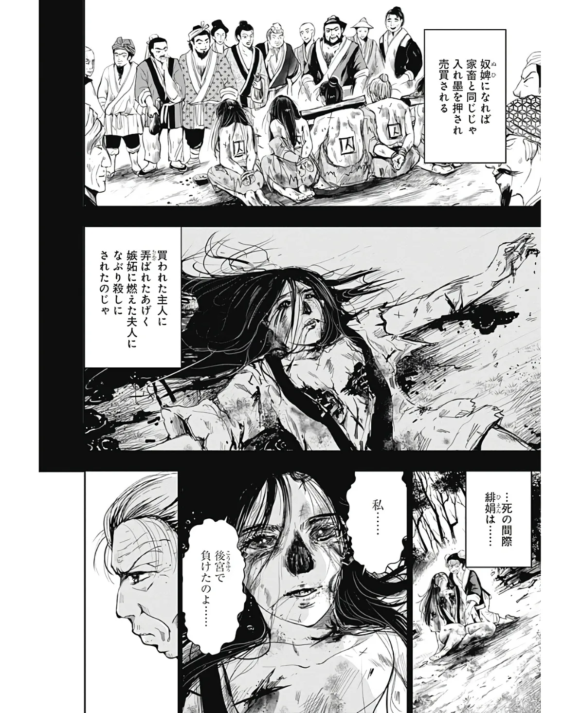 P29