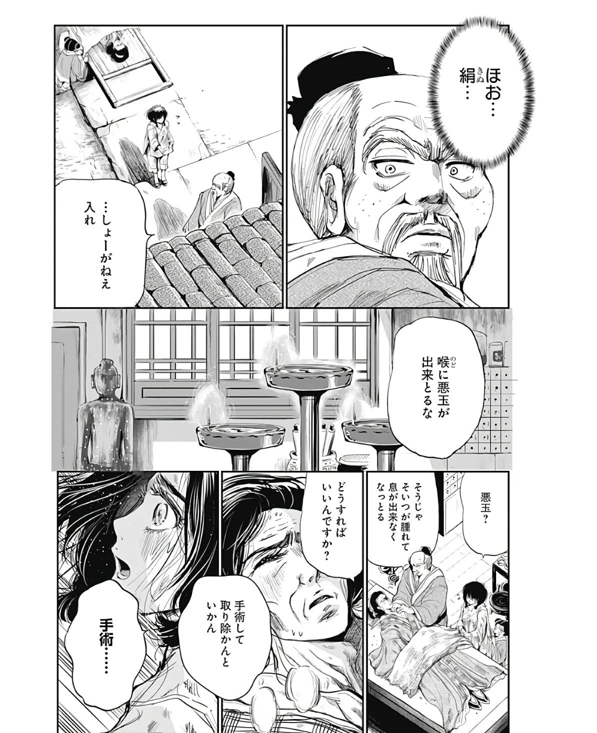 P38
