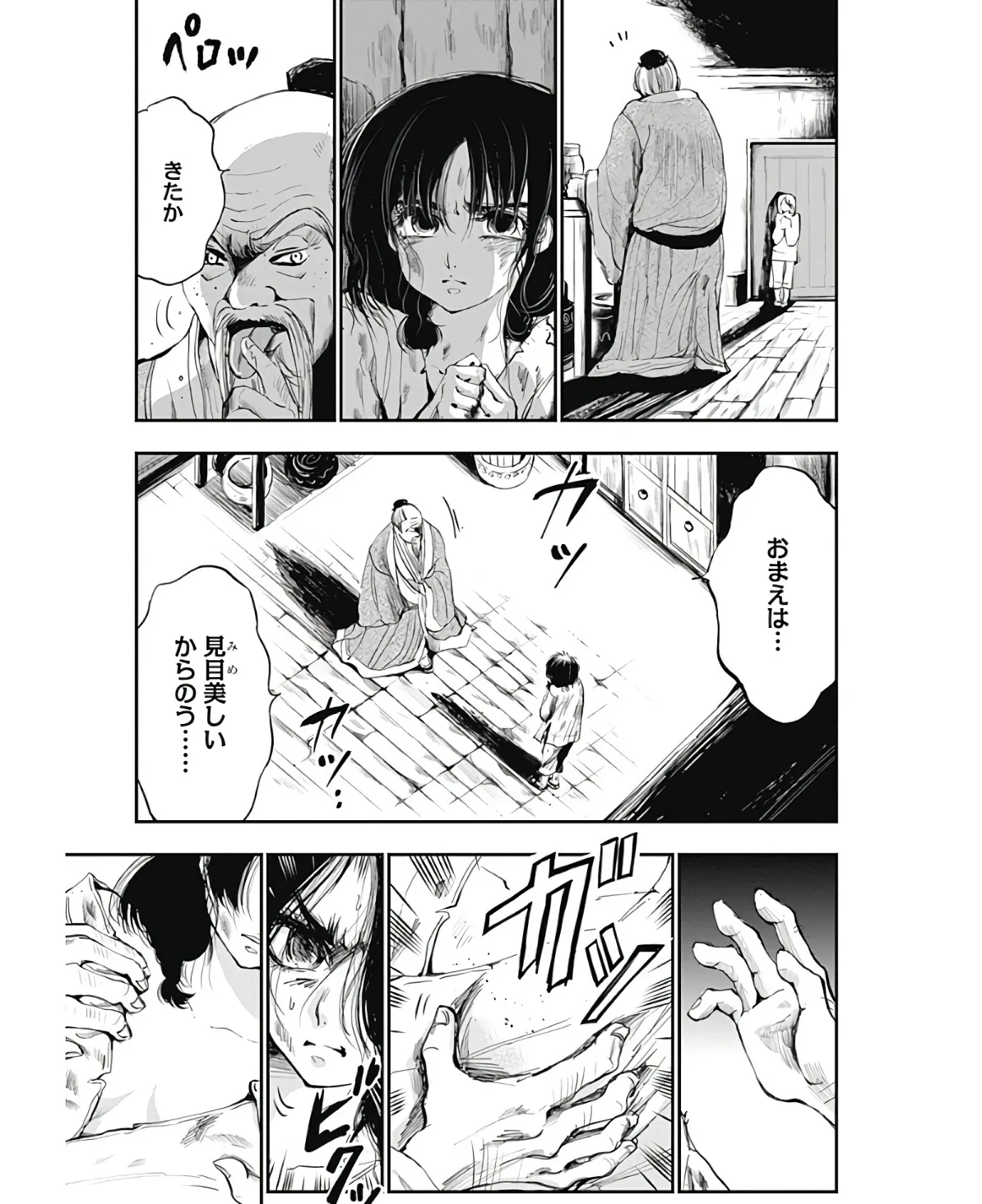 P44