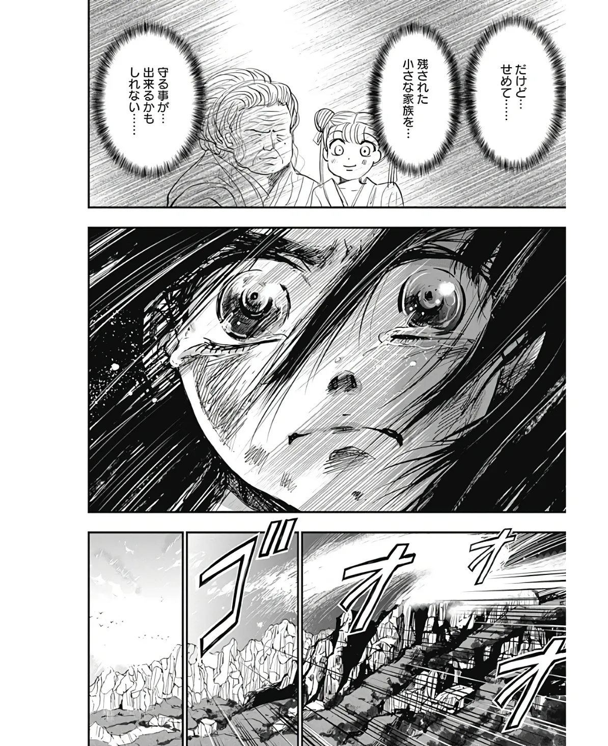 P57