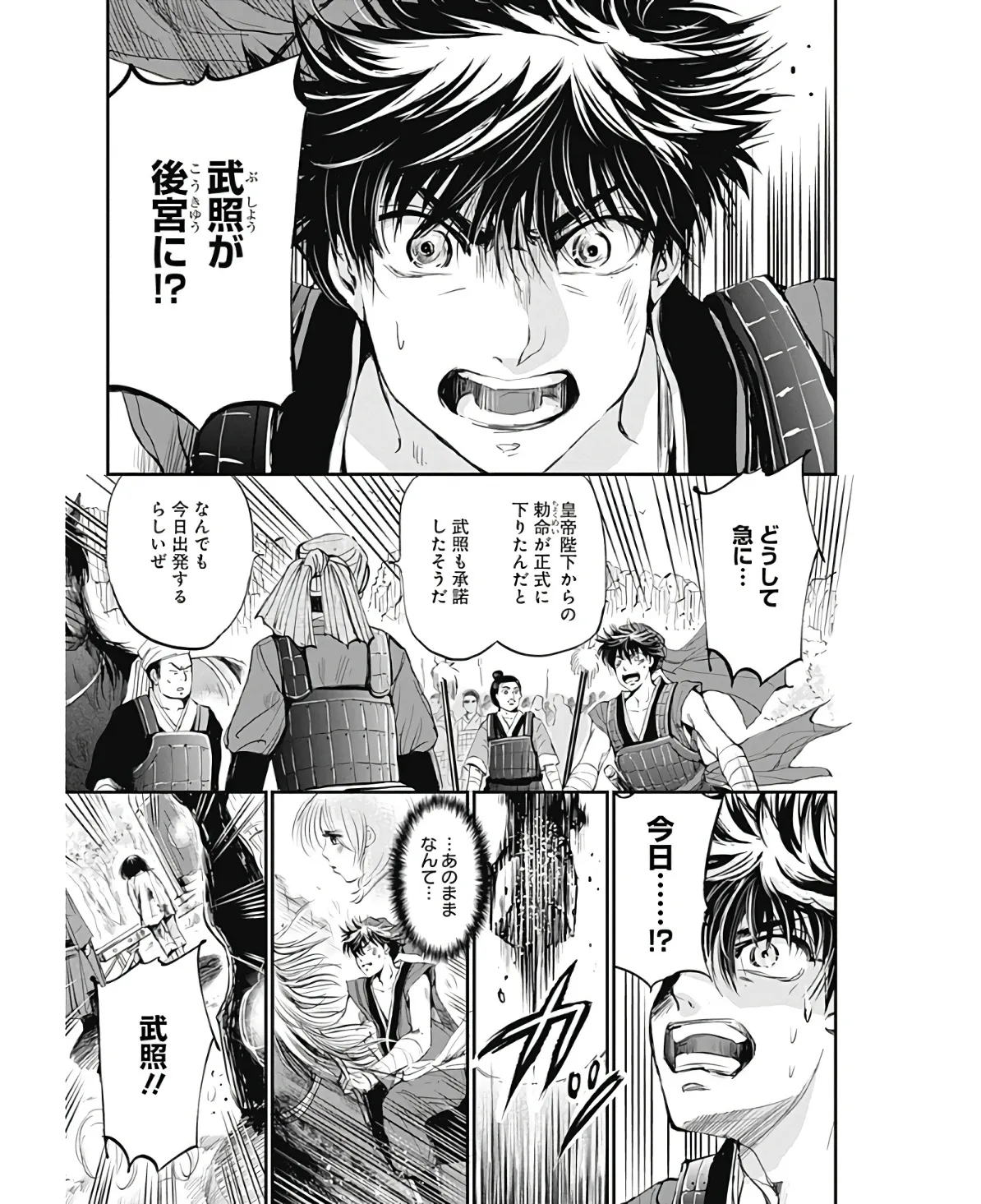 P58