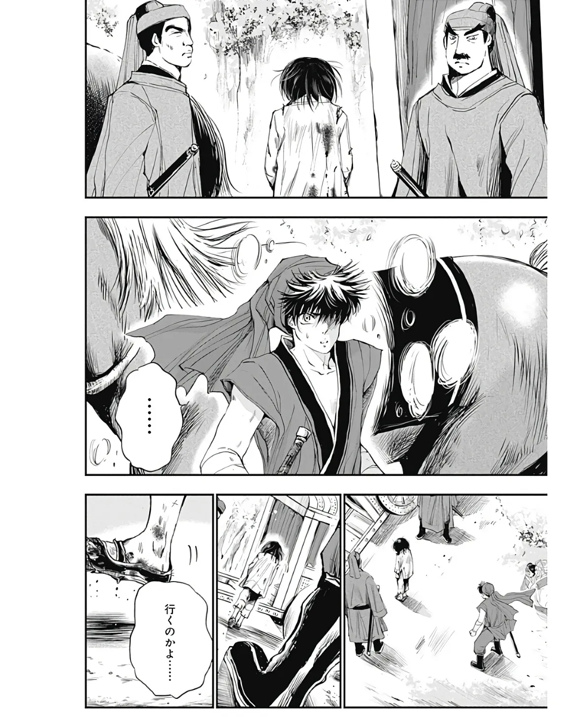 P59
