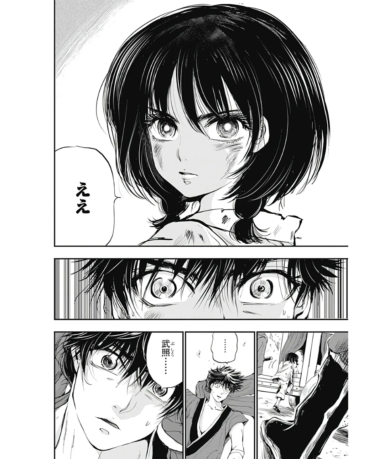 P61
