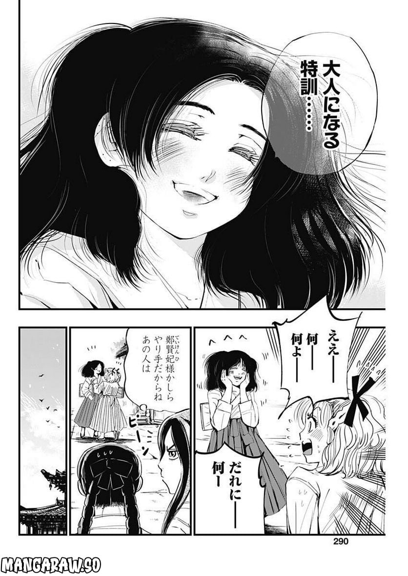 P18
