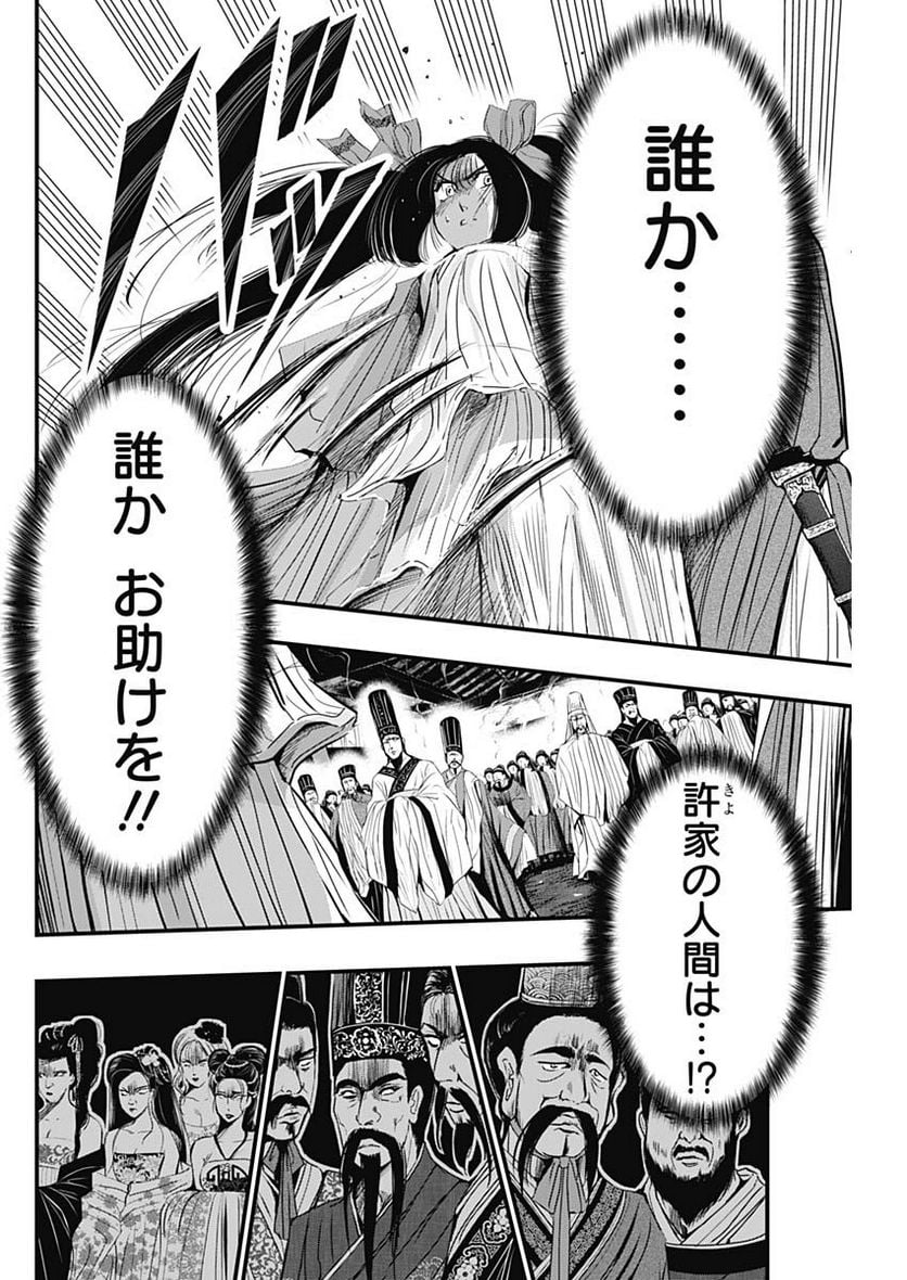 P16