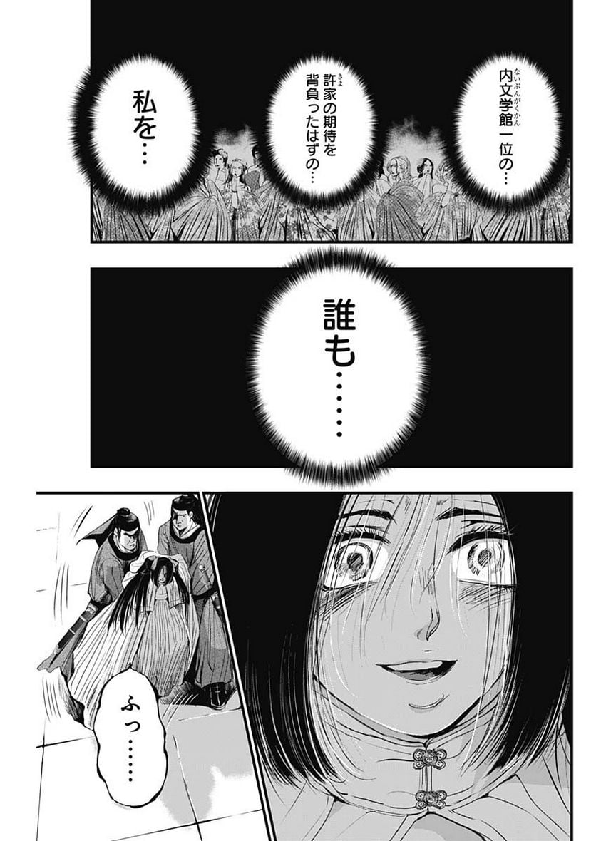 P17