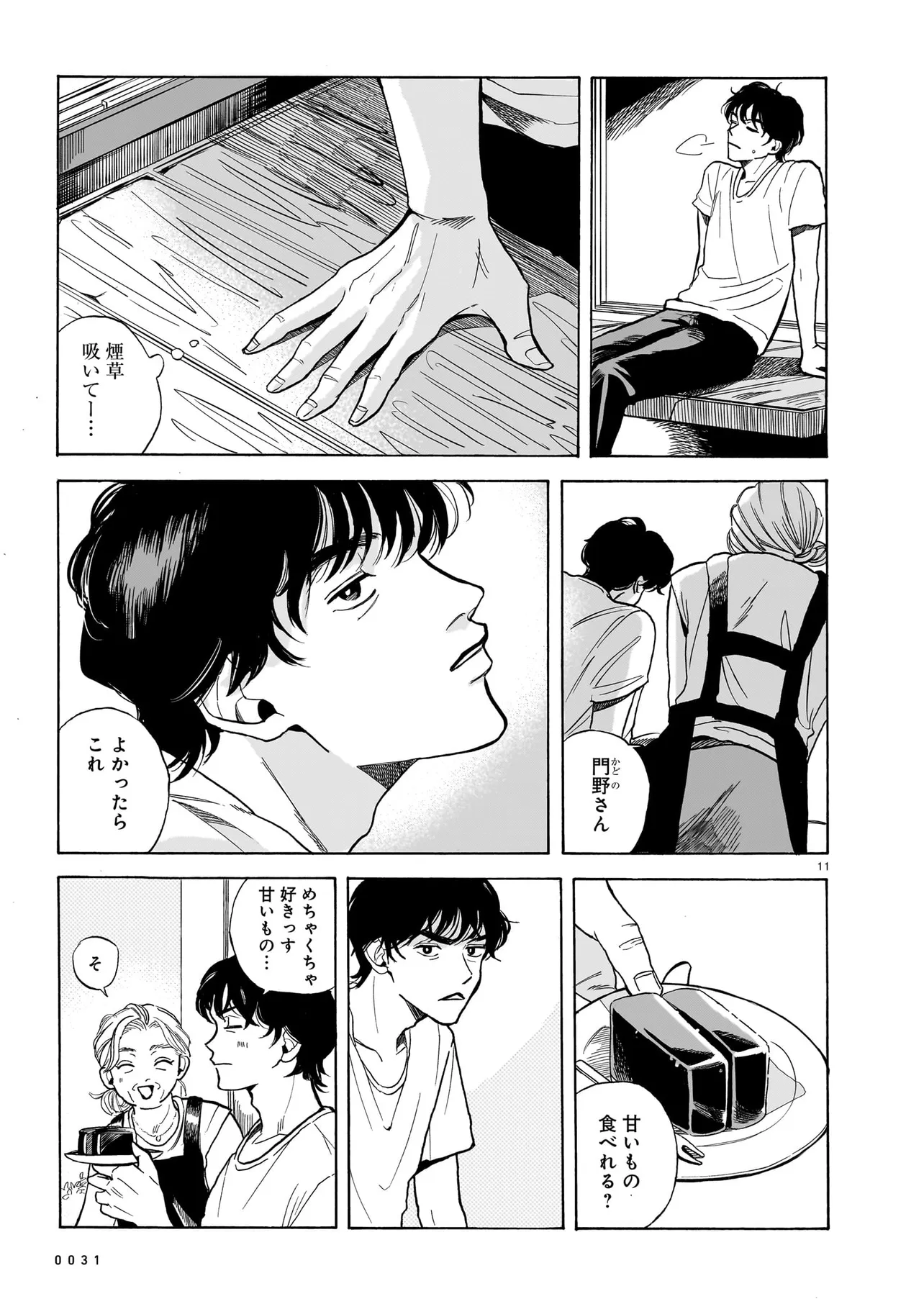 P11